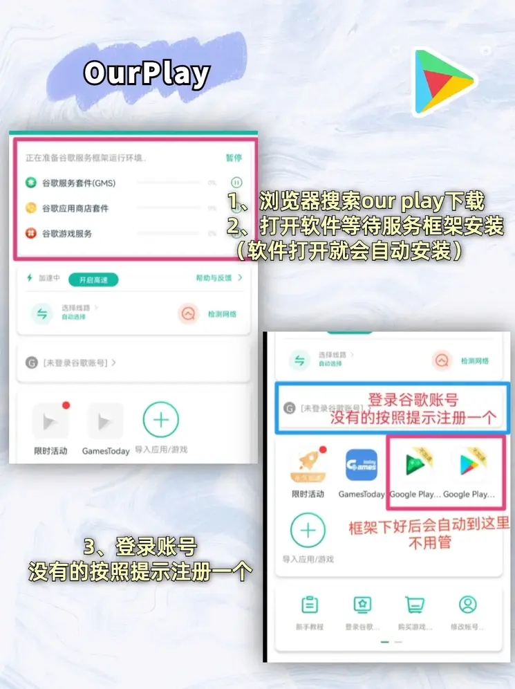 贵宾会游戏平台截图1